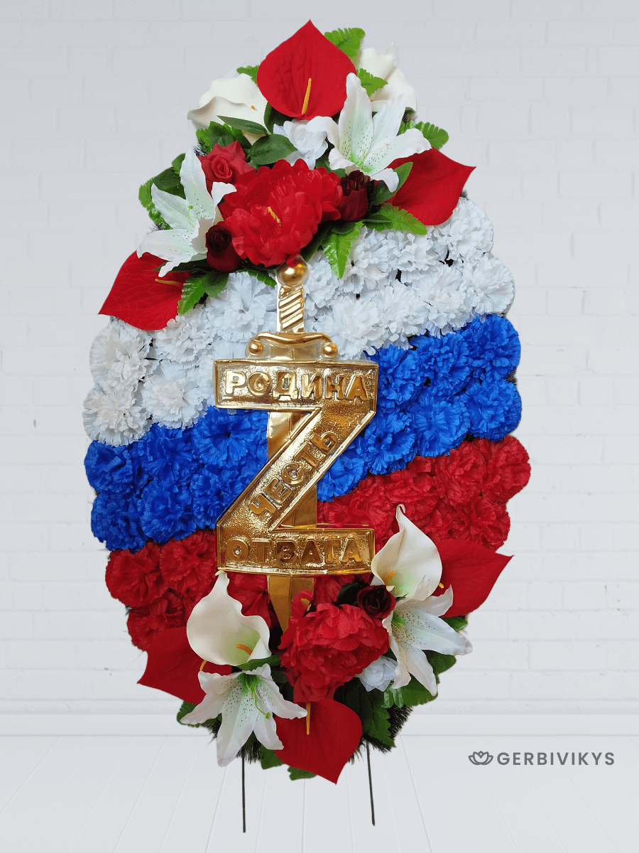 7da39722-abe2-46e8-8928-cae4cfaf9eab-триколор с лентой погиб за родину (2).png